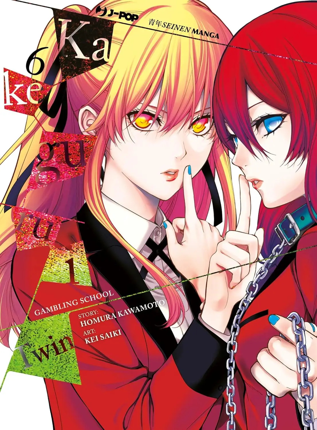 Volume cover